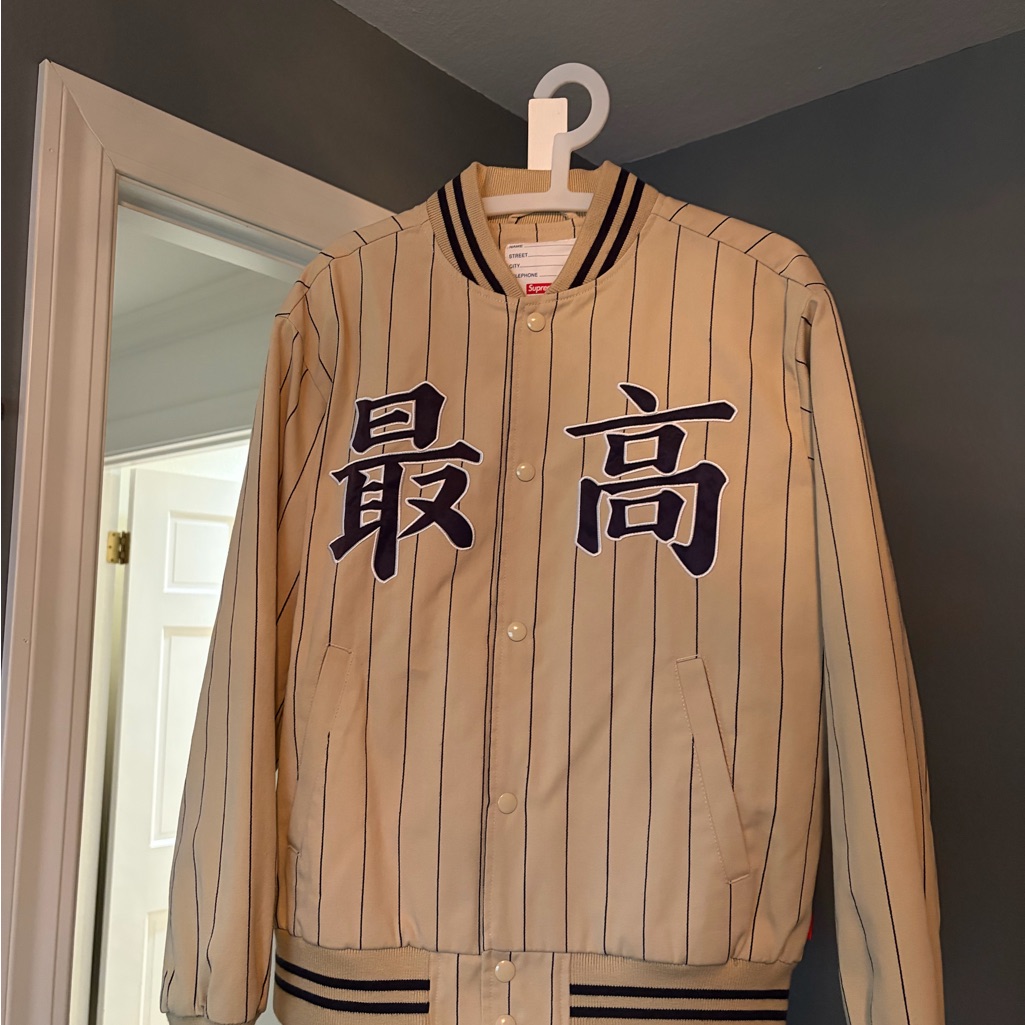 Supreme Varsity Pinstripe Jacket Ss19 Tan Size Small S